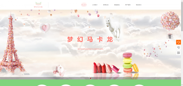 官网定制价格_对于电子商务网站文本的主要功能， 准确且有效地传达产品信息， 有必要考虑文本的整体视觉效果。 是否符合电子商务网页的特征， 可以浏览网页上的上诉[营销网站建设服务]要求。