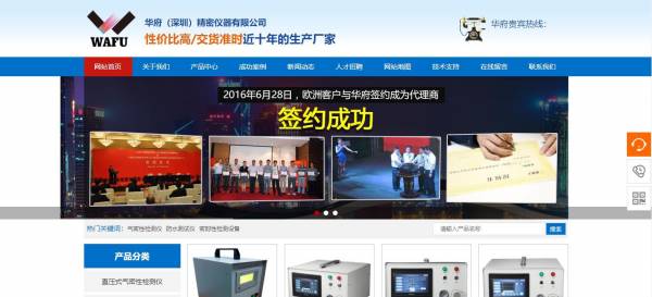 做网站建设多少钱_强烈的视觉冲击。在互联网时代， 互联网是人们获取信息的主要手段。人们最重要[专业处理网页设计]源是一个Web资源， 网页， 网站出版， 并单击率。所以， 这些资源网站是各种Web信息的主要来源， 相同的， 这些资源网站促进了每个页面的开发。在不断发展信息时代的前提下， 人们对信息资源非常广泛。 网站资源提供商需要跟上用户的需求。现在， 在网站生产行业，