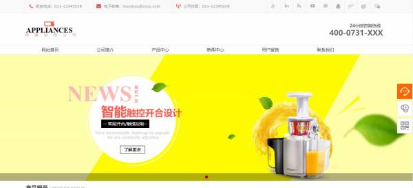 企业官网设计_Web设计包含更多内容，[企业网站建设企业]主要是[专业商务网站]听力元素和布局设计[专业网站设计公司]方面。视听元素多样化，如图片， 文本， 声音， 等等。设计者制作的设计工作是集成可以使用和合理使用的这些元素。让它有一个艺术之美，传达信息，让Web观众的感觉令人耳目一新。这使得网页设计师面临更大的挑战。