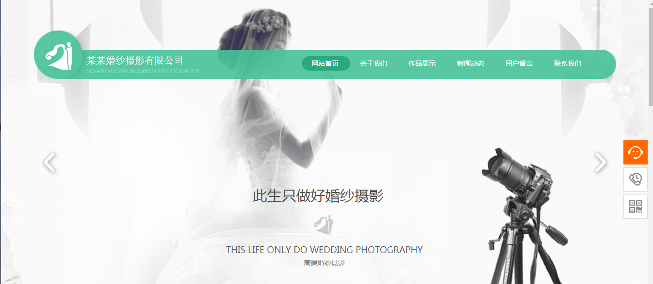 网页建设公司哪家好_网站上传，也称为网站的版本，一般来说， 它通过FTP（文件传输协议）软件。使用远程文件上传方法将网站上传到服务器空间。
