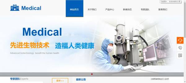 网站建设哪个公司做得好_对于网站设计这个行业， 校长和网站[高端Web生产公司]沟通， 不应该仅限于网站上申请的程序， 如何与当前单位的每个系统合理和链接， 需要知道这个网站[网站建设]下班后， 我希望能够实现什么样的目的。 实现了什么样的指标， 看看网站的目标市场是什么。这个问题将成为整个网站的设计和规划的首要任务。 所有问题， 网站的形式， 网站的最终效果， 应该在