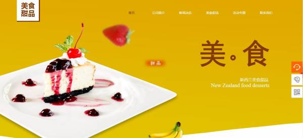 品牌建设开发营销公司_网络信息技术。在大数据的时代， 网络信息技术已经实现， [专业自定义网页设计]相关人员也不断增强[网站建设的价格是多少]网络信息安全系统。同时地， 还有越来越多的事情与网络信息安全。网络攻击技术当时正在努力与网络信息安全性斗争。 网络信息安全系统不容易发现， 更好的技术保护网络信息安全性， 网络攻击技术也强大， 并由网络信息安全系统变得更加控制。对