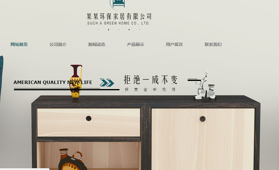 营销型网站建设哪个好_尽可能最小化页面上的对象。所有性能对网页至关重要。减少或合并对象，然而， 有必要平衡最多的时间; 嘴巴测试修改后页面，确保性能得到改善。对象的数量会影响下载时间。物体与提供它们的方法之间的平衡是学习。调整需要时间。这是客户之间的平衡， 用处， 和表现。