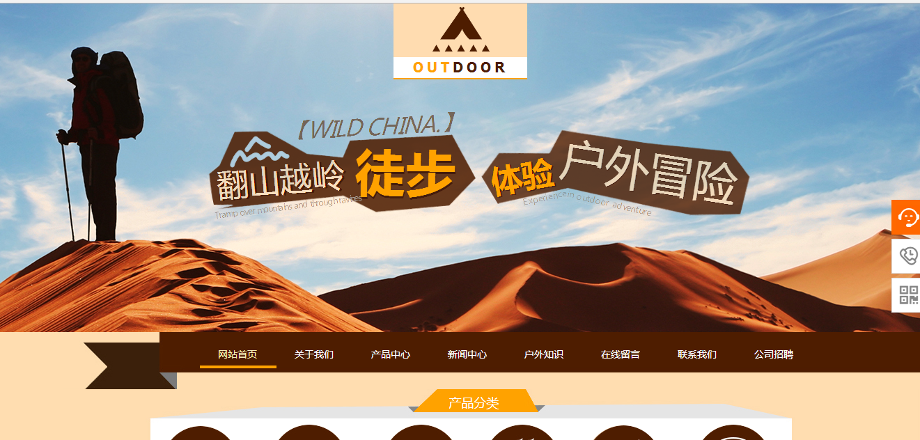 需求分析活动是一个和客户交换，正确指导客户用更合适的技术语言（或者亲自的人员的帮助表达）来表达他们的实际需求，以澄清项目目的的过程。该过程还包括建立基本功能和模块的建立和规划活动。所以， 项目团队的每个成员， 客户甚至是开发人员的部门经理（根据项目的大小）是必要的。项目经理在需求分析中的责任具有以下几个方面：