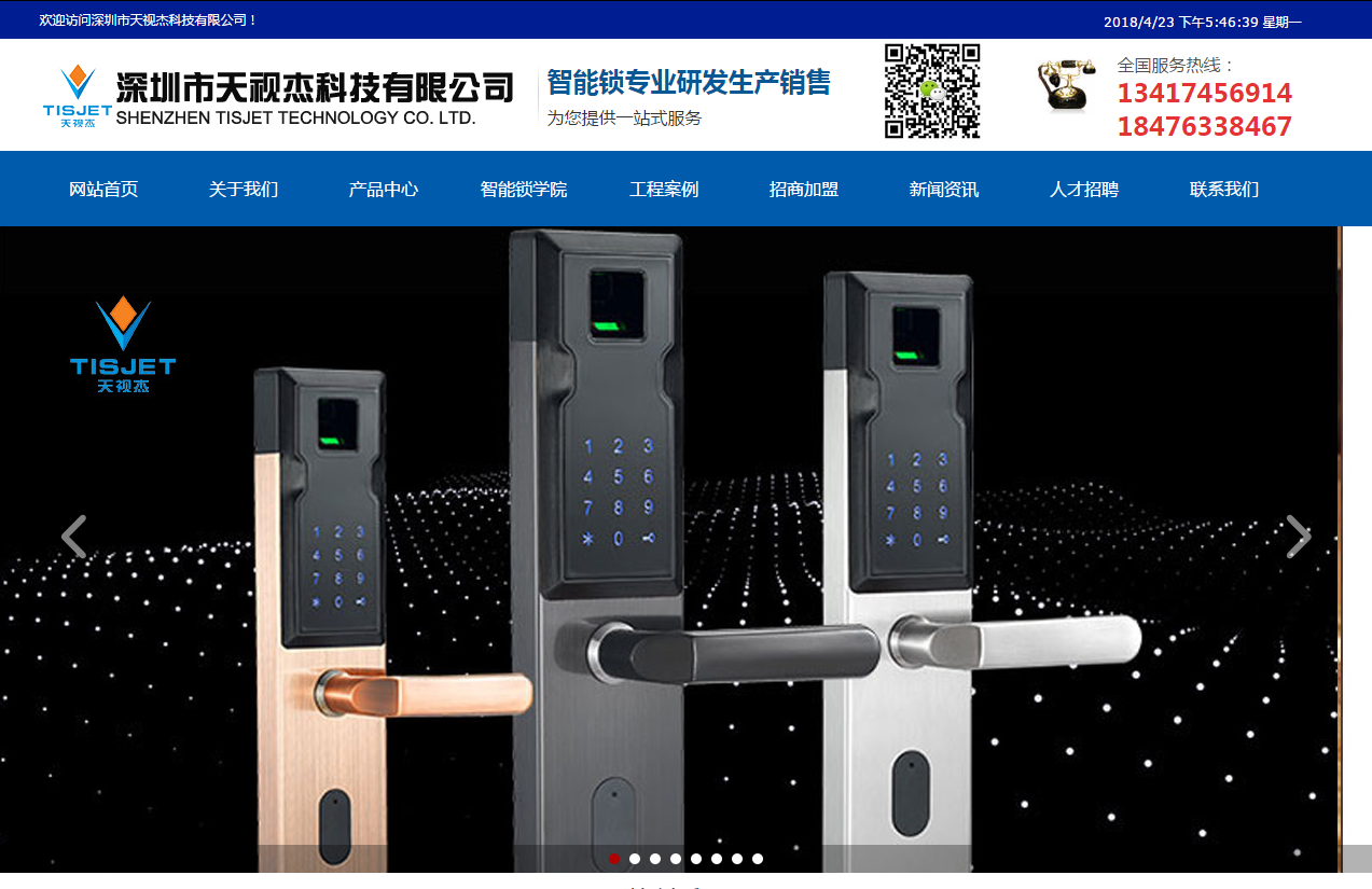 官方网站：http：// www。TISJET。COM /