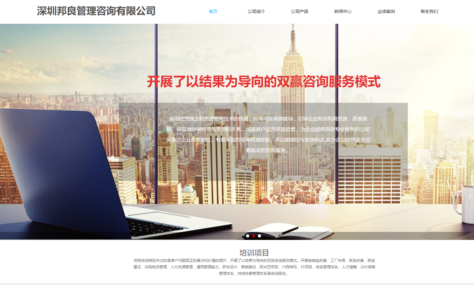 网站官方网站：http：// www。邦琳兹克斯。COM /索引。PHP.