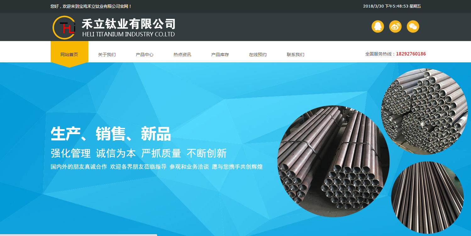 专业网站设计公司报价_官方网站：http：// hltaiye。COM /索引。PHP.