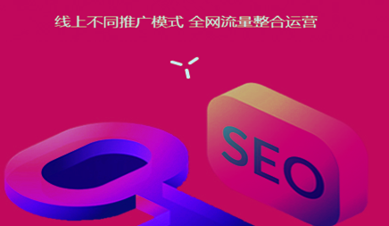 新站早期优化所需要留意的事宜
