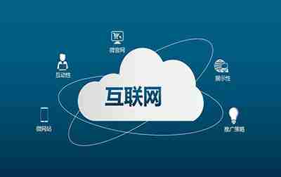 今天， 在线营销已经是我们生命的一部分。许多公司将促进公司品牌或企业产品，准确的网络营销。但是网络营销中有多少人， 有多少人可以理解？今天， 让我们来看看这些术语做了什么。