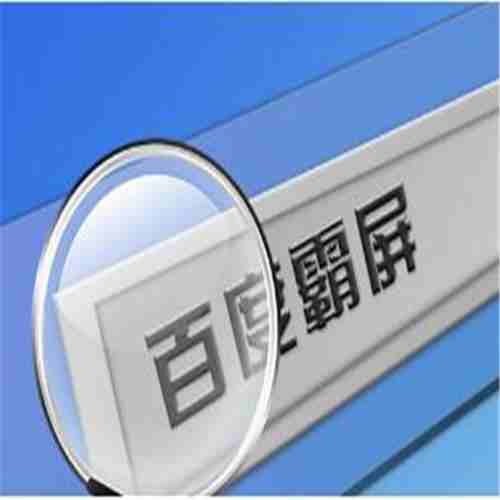 SEO优化