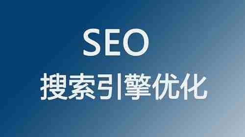 营销型网站建设公司哪家好_对于白帽子seo，公司做什么？企业应在优化时关注以下几个方面。
