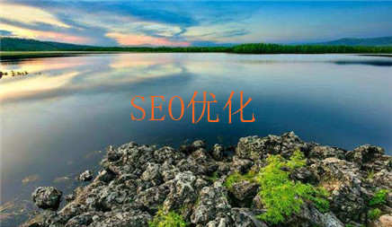 seo优化的五点建议