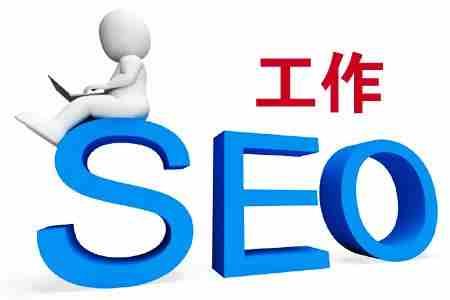 有很多与SEO相关的专业条款。长尾单词理论是关键知识点之一。漂亮的seo，如何真正落地？说关键词的排名是不可能的。核心关键词的排名非常重要，但与与业务或服务项目相关的一些长字相同，相同的密钥是相同的。也许更准确，那么为什么称SEO优化是必不可少的。