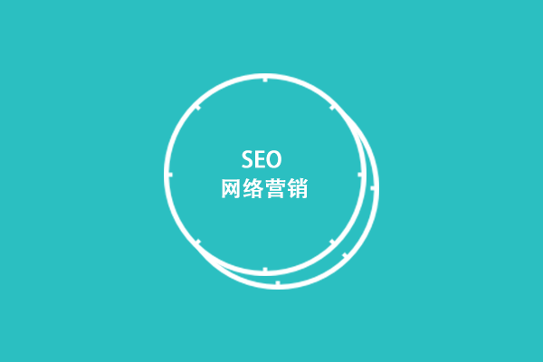 企业网站建设一条龙_如果你长期以来一直在为SEO工作，你会发现管理时间很难，我们每天都需要面对各种情况，内容， 关联， 排行， 点击率， 重量， 等等。今天我们将讨论SEO优化人员，您如何执行时间管理。