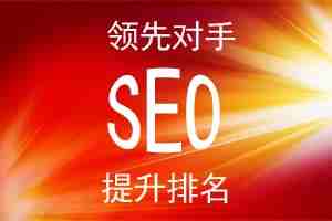 网站公司_在SEO优化中，实际上， 代码尤为重要。虽然用户可以看到，但搜索引擎蜘蛛将特别注意，让我们谈谈如何诊断代码。