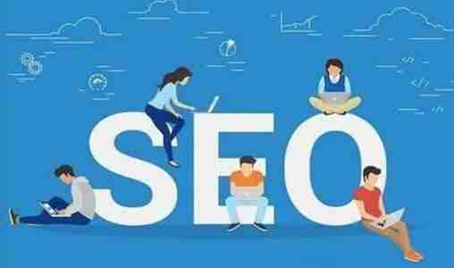 SEO优化