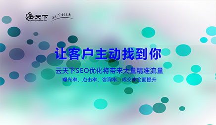 SEO优化中什么样的链接最重要呢?