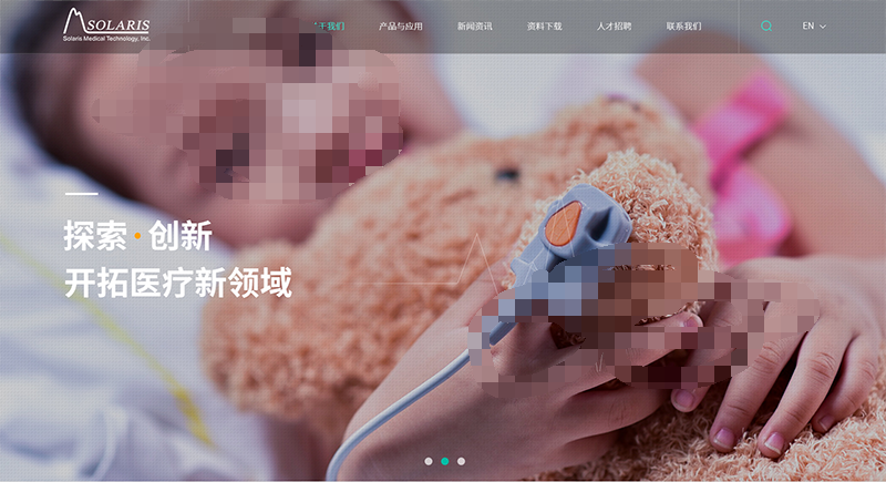 医疗网站设计