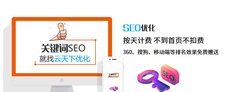 seo优化始终原创，为何排名上不去