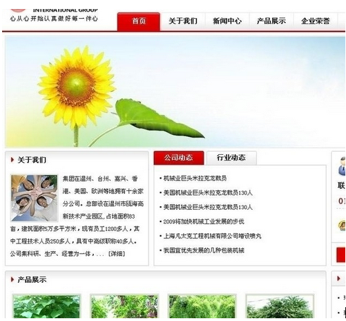 微商城开发_自从互联网出现后，它给我们日常的生活、工作所带来不少的方便，当然也由此可以体现出互联网特有的优势。相信，很多人都知道其实互联网是21世纪的优质资源，正是因为这样的原因，很多都加强对互联网的应用范围，这样就推动它进一步发展，现在它的影响力是相当大的，互联网不仅仅会影响现代人的生活习惯，甚至对的经济、文化等方面都有影响的。由此可见互联网现阶段以及未来对于