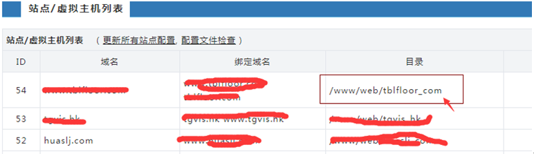 营销型网站制作哪家专业_如果服务器环境使用的是linux系统的wdCP云主机服务器管理系统，便可以比较方便的实现定时执行功能，下面以图解的方式来进行说明。