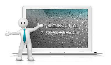 小程序开发哪家好_企业品牌网站在网站建设中是属于最常见的网站类型，因为每一个企业从目前角度看，都需要一个属于自己的品牌网站来宣传自己的企业，我们了解一个企业，也大部分会从网上搜索企业公司名或者品牌名找到企业网站，然后进行了解。既然企业品牌网站那么重要，如何紧跟潮流让企业品牌网站发挥更大效用呢？