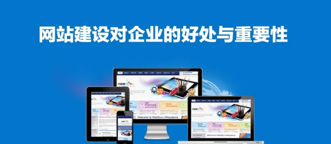 今天，今天的网站现在正在洪水，商人希望让他们的网站给他们的客户印象深刻，提高转换率，所以他们必须制造品牌个性。网站生产设计如何更专业，个性化？