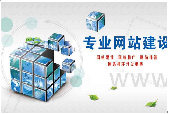 网站建设包括了两种：一种是PC网站建设，另一种是手机网站建设，无论是哪一种网站建设做起来都是不简单的，需要考【公司网站建设】虑的方面有很多，需要思考的问题也有很多，而且现在的网站建设还面临着一个很尴尬的局面。就好比网站建设刚开始做的时候，个网站出现的时候，人们当然会好奇、觉得很新鲜，市场的反响也是很好的，于是很多商家看到了市场一片大好的情况以后，就纷纷开展了模仿模式，最终就导致了现在的网站基本