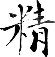旅游网站如今越来越普遍，人们出行都会在网上搜索，看有没有适合自己的旅游项目。人们的旅游需求，使得相关产业不断的出现【哪里有卖网页开发】，旅游网站建设也就越来越多的涉及到。建站品质的好坏关系到网站的好坏，也关系到网站今后的发展，一个好的网站建设往往在一个精字，做到了这个字的网站都成为了当下大火的旅游网站，所以旅游网站建设要专注于一个精字。