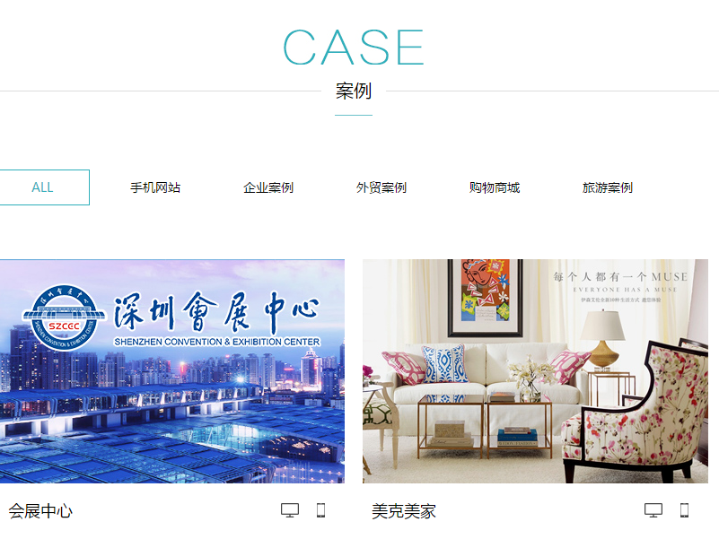 网站营销网_不少人选择建站公司的一个参考就是——看该公司的作品怎么样？它的成功客户怎么样？曾经做过的网站怎么样？然而，欣赏也是一门技术。如何去欣赏建站公司的成功案例呢？