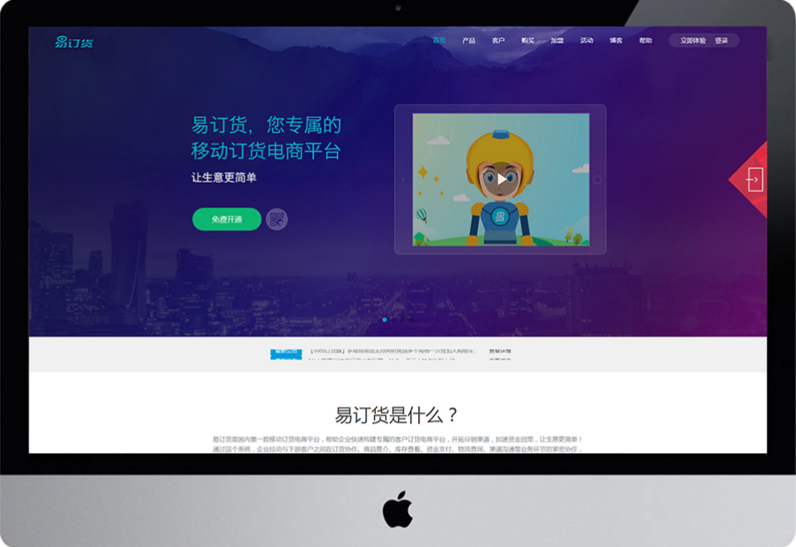 交通是一个网站[营销网站建设推广公司]灵魂，虽然这句话不是当前网站上的全部，但但我个人认为交通对网站仍然非常重要。