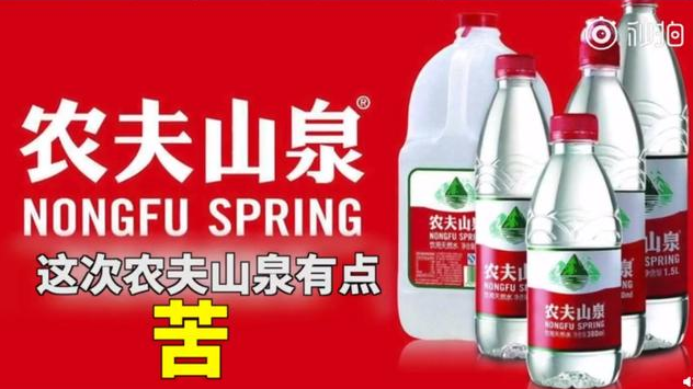 “Nongfu Spring有点甜蜜”，“我们不生产水，我们只是一个自然的搬运工。”涌福春天迅速始于这两家广告，品牌的流行迅速，农福春季矿泉水也受到市场欢迎。