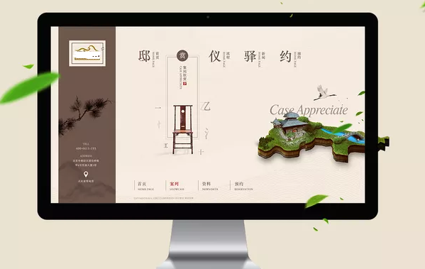 如何脱离园林绿化网站的建设