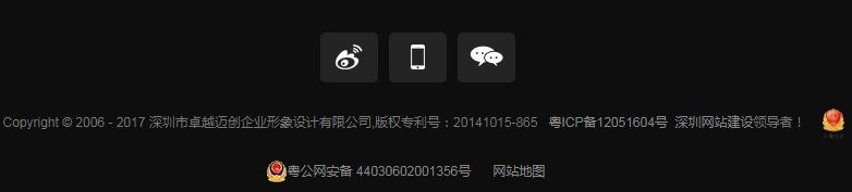 实际上， 完整的网络设计包括三个部分：头部和页脚设计的中间，但许多建造者会认为头是最重要的，实际上， 页脚也是最重要的部分。站在SE的角度很重，所以页脚也很重要，分享我们制作网站页脚的技能