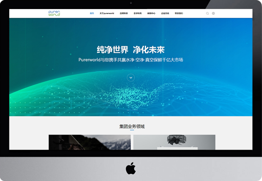 网站关键词