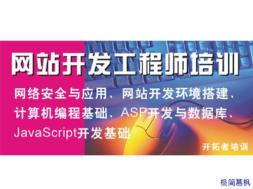Wenzhou Marketing网站的生产：Baidu百科全书中的分享经验