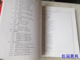 温州网络技术网站建设：网站设计应熟悉基本搜索引擎优化原则