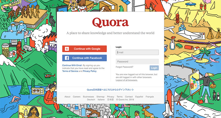 012 Quora