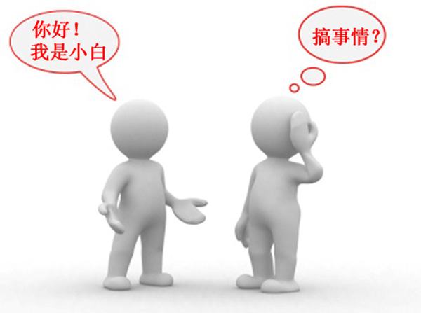 见过很多想学seo的人，要么是在企业做互联网推广的工作，想要实现质的飞跃，也有的是刚毕业的大学生，刚出社会不知道如何去寻找一份可靠的工作，想要通过提升自己的实力，寻求一份稳定的工作，也有一些热血的年轻人，想要学习SEO去做互联网创业，岑辉宇之前也有这样的想法，不过想法很美好，做起来却很难，今天我就把自己学习SEO的一些学习思路分享给大家，让小白学习起来少走弯路。