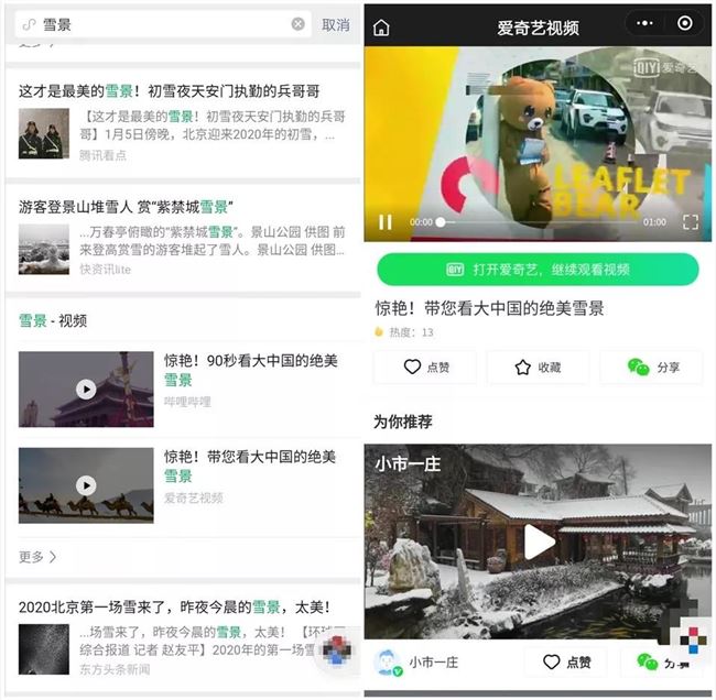 等待许久的《微信小程序seo指南》终于来了。