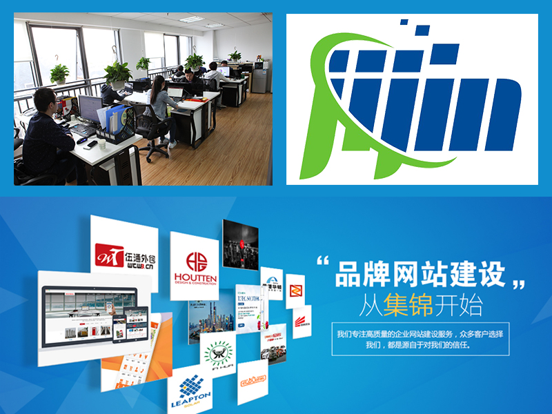 在当下互联网飞速发展的时代，企业通过传统渠道获得的宣传效益显然已经难以得到满足。不论是刚刚起步处于发展初期的中小企业，还是已经有了丰富资金、经济脉络的大型企业，都需要建立自己的网站。建立网站的必要性显而易见。