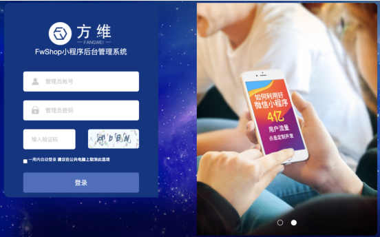 营销网站建设价格_主持功能（具有主持权限的【网站建设运营维护方案】参会者可以替主讲者手动标记所有参会者的签到状态、导出签到表可另存为桌面、动态控制签到表统计实时上大屏或关闭、动态实时控制不同议题的开放与关闭、动态控制投票的开放与关闭。