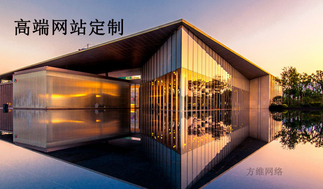 专业网站建设多少钱_一个企业要发展需要从多方面努力，也要迎合这个时代的特征，所以高端网站定制是很有必要的。其实很多的企业早就有了自己的网站，但是如果做的没有特色，渐渐的就会落后于同行，无法吸引客户群体。而要在当下的环境之中谋求发展，尤其是吸引远距离的客户，一个功能齐全又令人印象深刻的网站就显得尤为重要。很显然商家也意识到这一点因此才会逐渐开始重视高端网站定制。